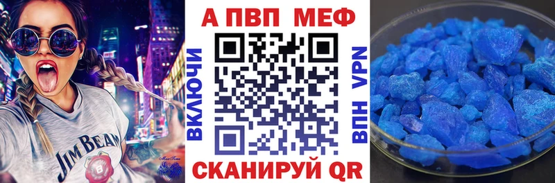 А ПВП крисы CK Лиски