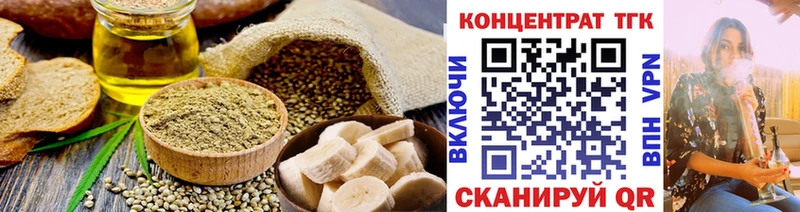 Cannafood марихуана  гидра маркетплейс  Лиски 