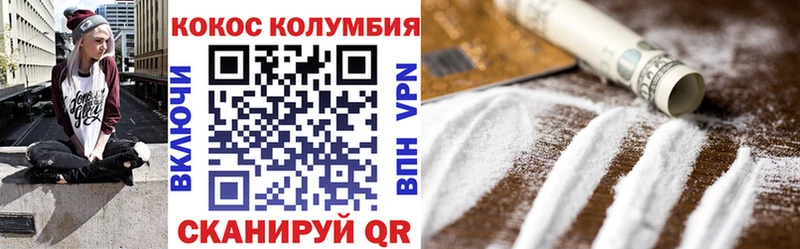 купить закладку  Лиски  КОКАИН 99% 