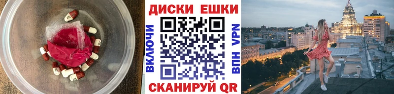 Ecstasy 250 мг  mega сайт  Лиски 