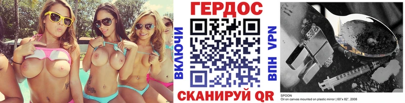 наркотики  Лиски  ГЕРОИН белый 
