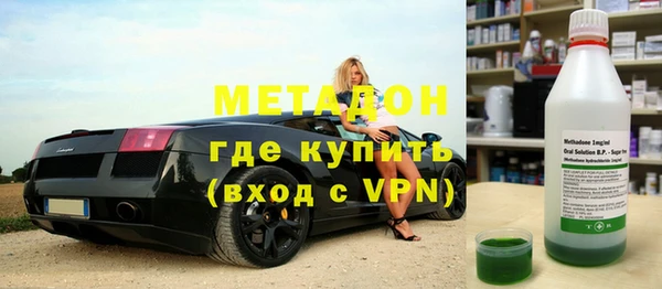 мет Армянск