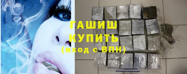 мефедрон Арсеньев