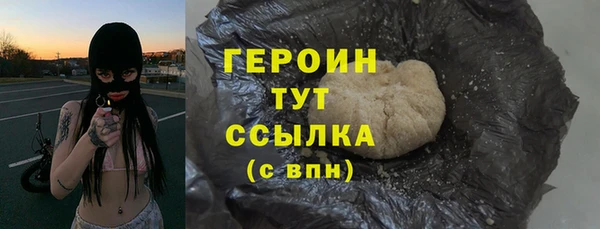 мет Армянск
