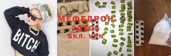 мет Армянск