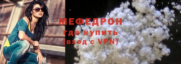 мет Армянск