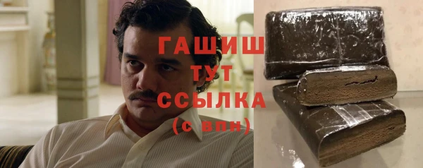 прущая мука Аркадак