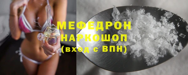 мет Армянск