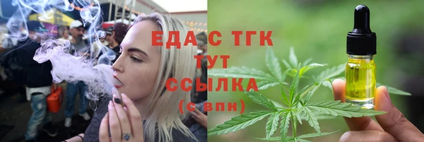 мефедрон Арсеньев