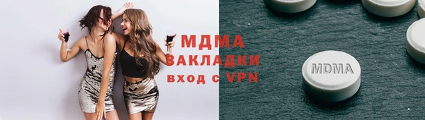мет Армянск