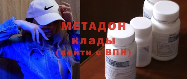 мефедрон Арсеньев