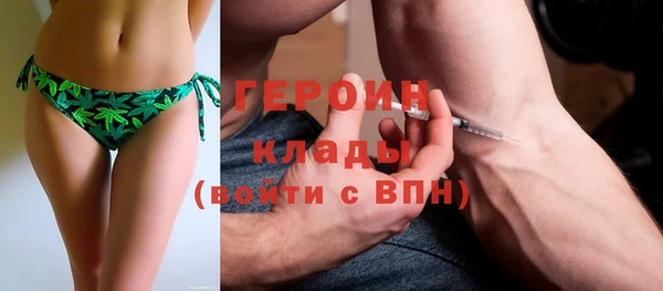 мефедрон Арсеньев