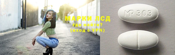 мефедрон Арсеньев