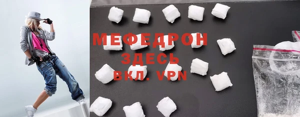 мет Армянск