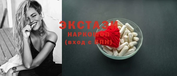 мет Армянск