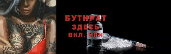 мет Армянск