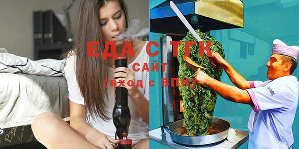 прущая мука Аркадак