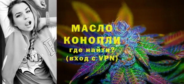 мет Армянск