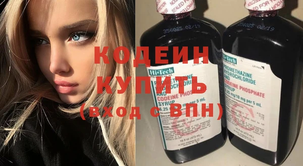 мефедрон Арсеньев
