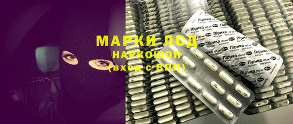 мет Армянск