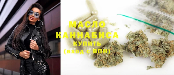 мет Армянск