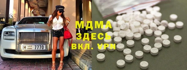 мет Армянск