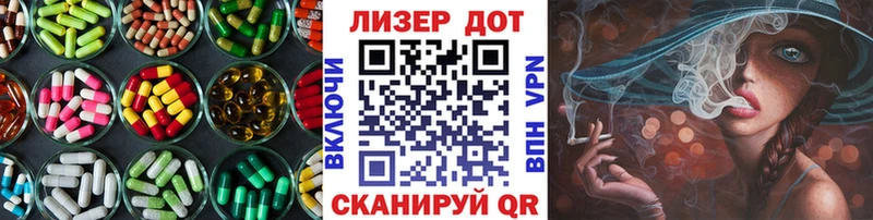 LSD-25 экстази кислота Лиски