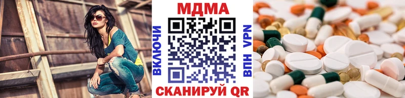 МДМА VHQ KRAKEN ONION Лиски