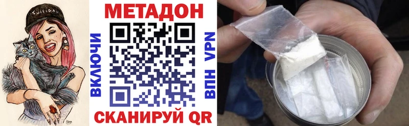 Метадон methadone  Лиски 