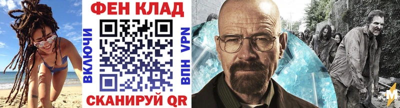 Первитин Methamphetamine Лиски