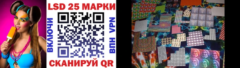 Марки NBOMe 1500мкг  Лиски 