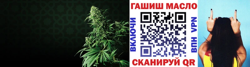 Дистиллят ТГК гашишное масло  Лиски 